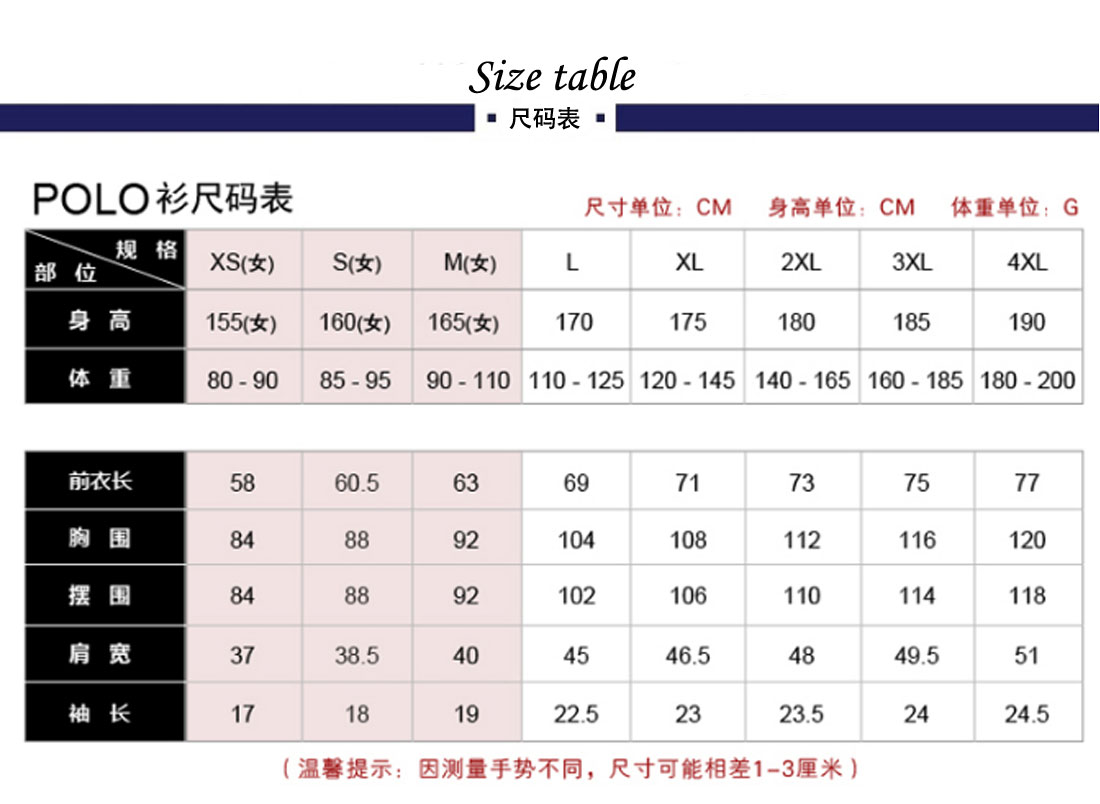 鷹諾達設(shè)計 潮流短袖T恤工作服 淺紫色t恤衫工作服尺碼表 