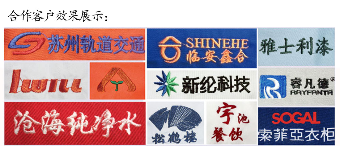 鷹諾達設(shè)計 潮流短袖T恤工作服 淺紫色t恤衫工作服合作客戶效果展示 