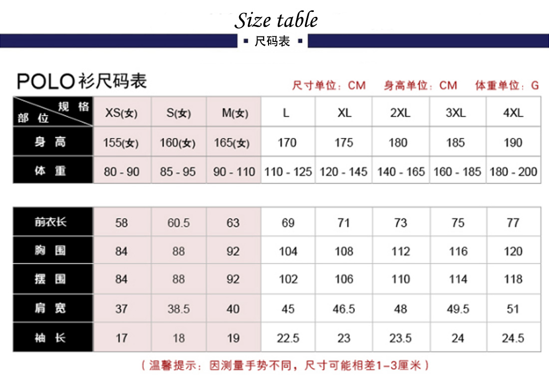 夏季短袖T恤工作服 絲光棉個(gè)性湖藍(lán)色 修身潮流t恤衫工作服尺碼表 