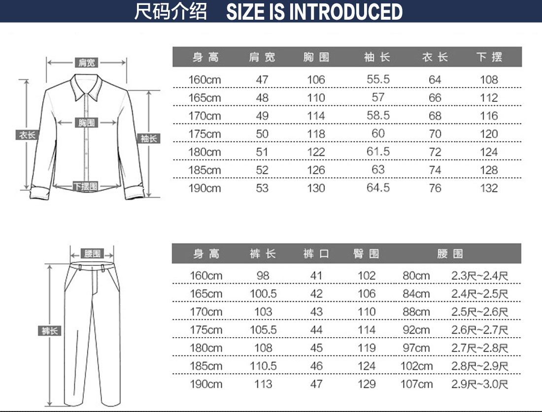 南昌定制工作服的尺碼表