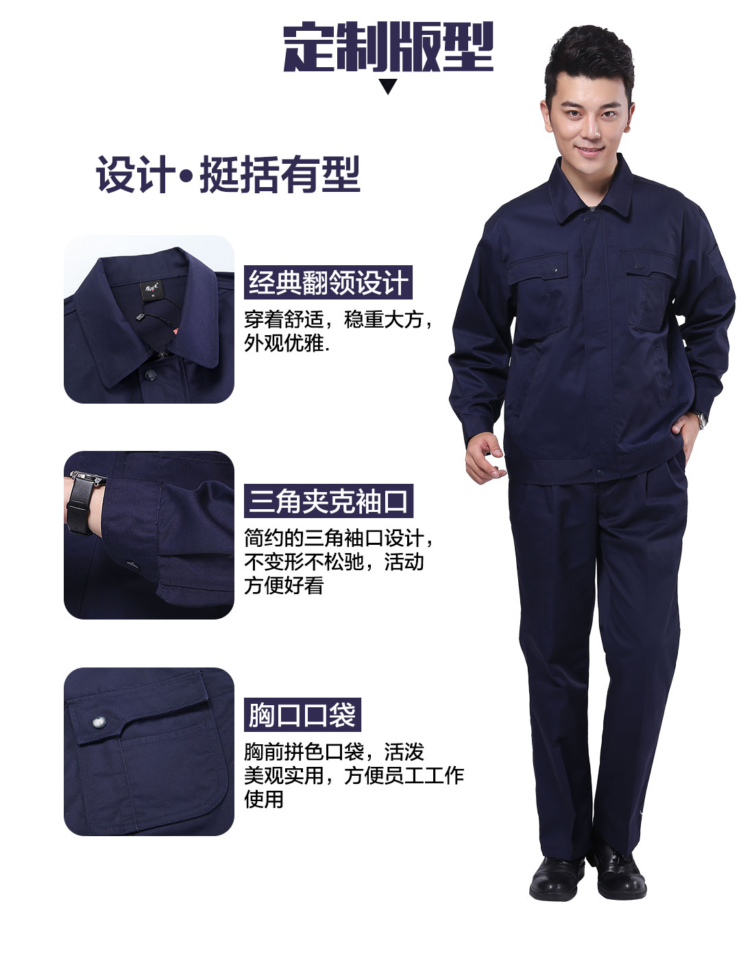 設(shè)計(jì)師設(shè)計(jì)食品車間工作服定制版型