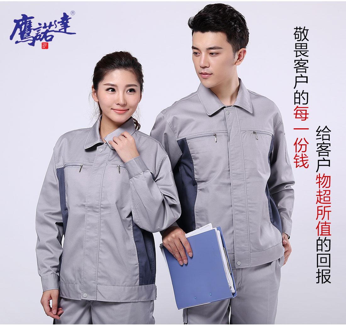 中國南方電網(wǎng)工作服模特合影