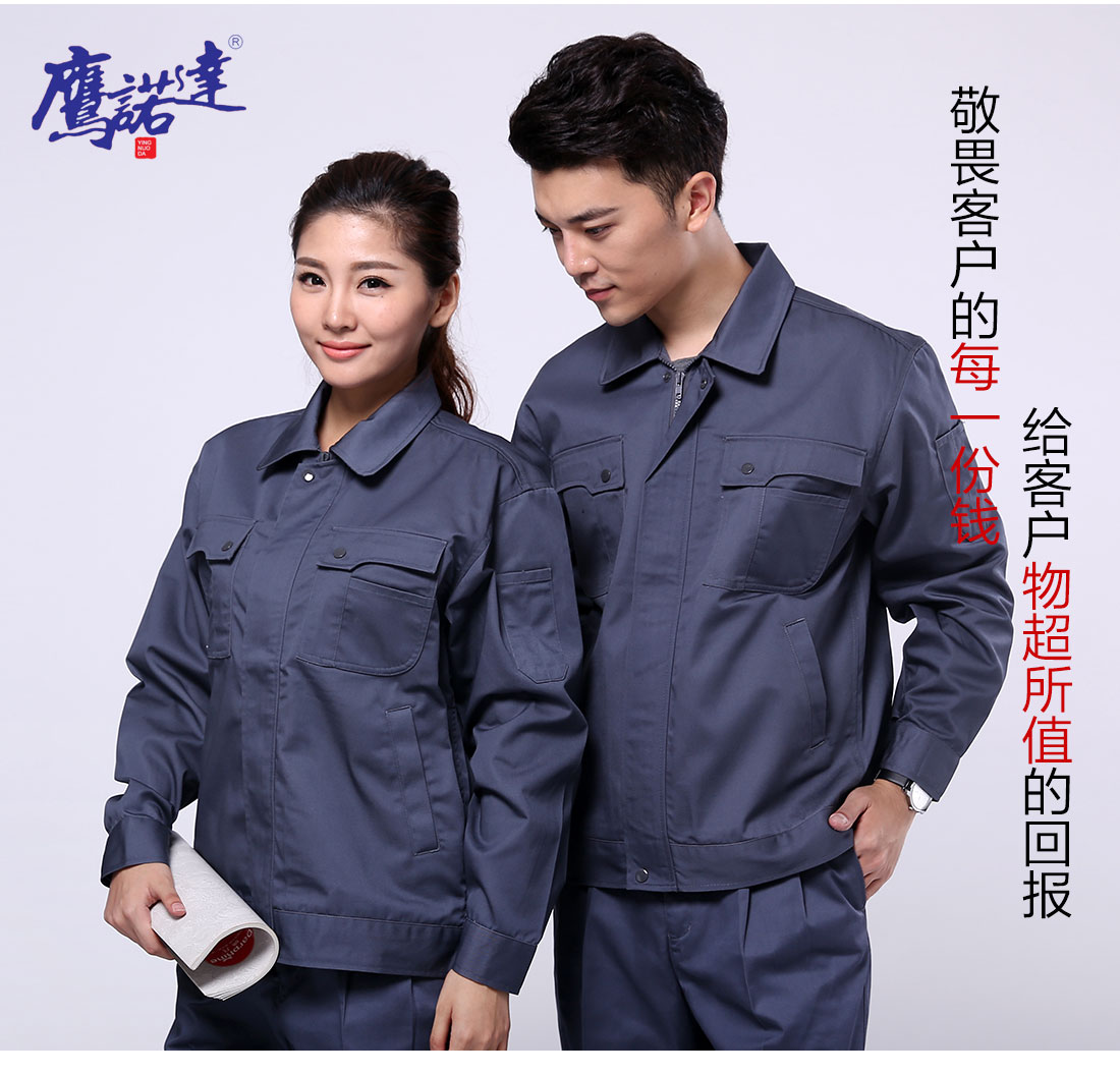 揚(yáng)中定做工作服模特合影