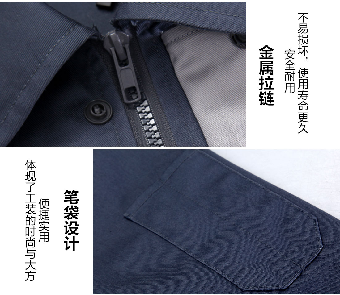 煤礦工工作服細節(jié)特點