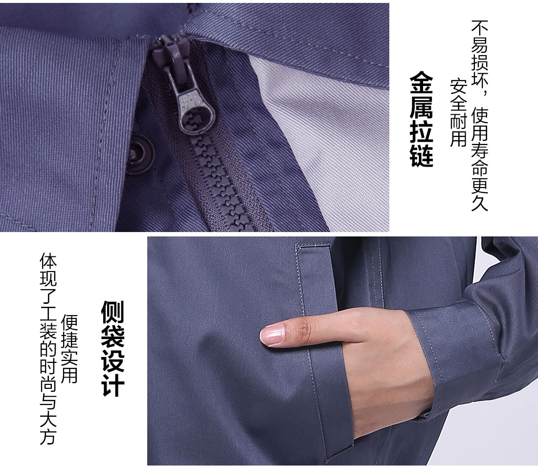 采石廠工作服細節(jié)特點