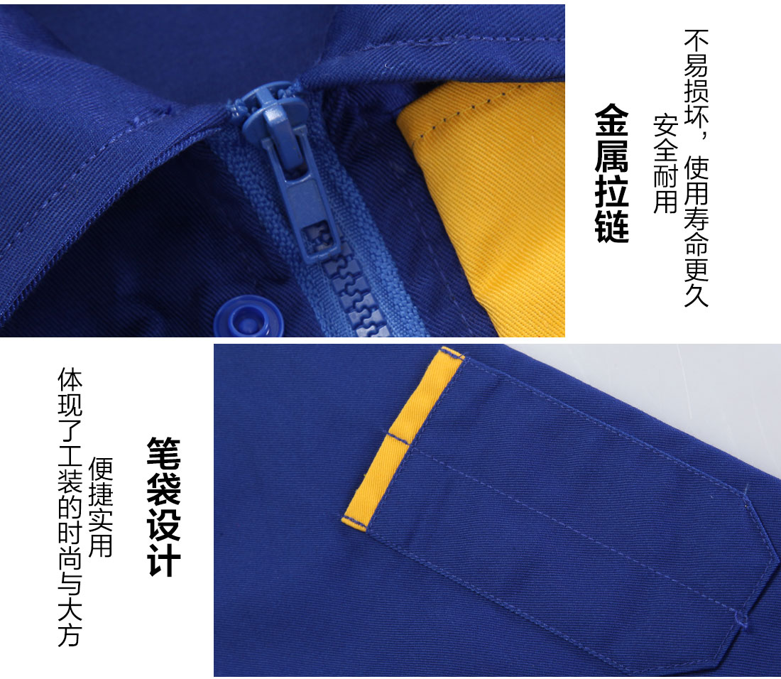 山東車間工作服細節(jié)特點