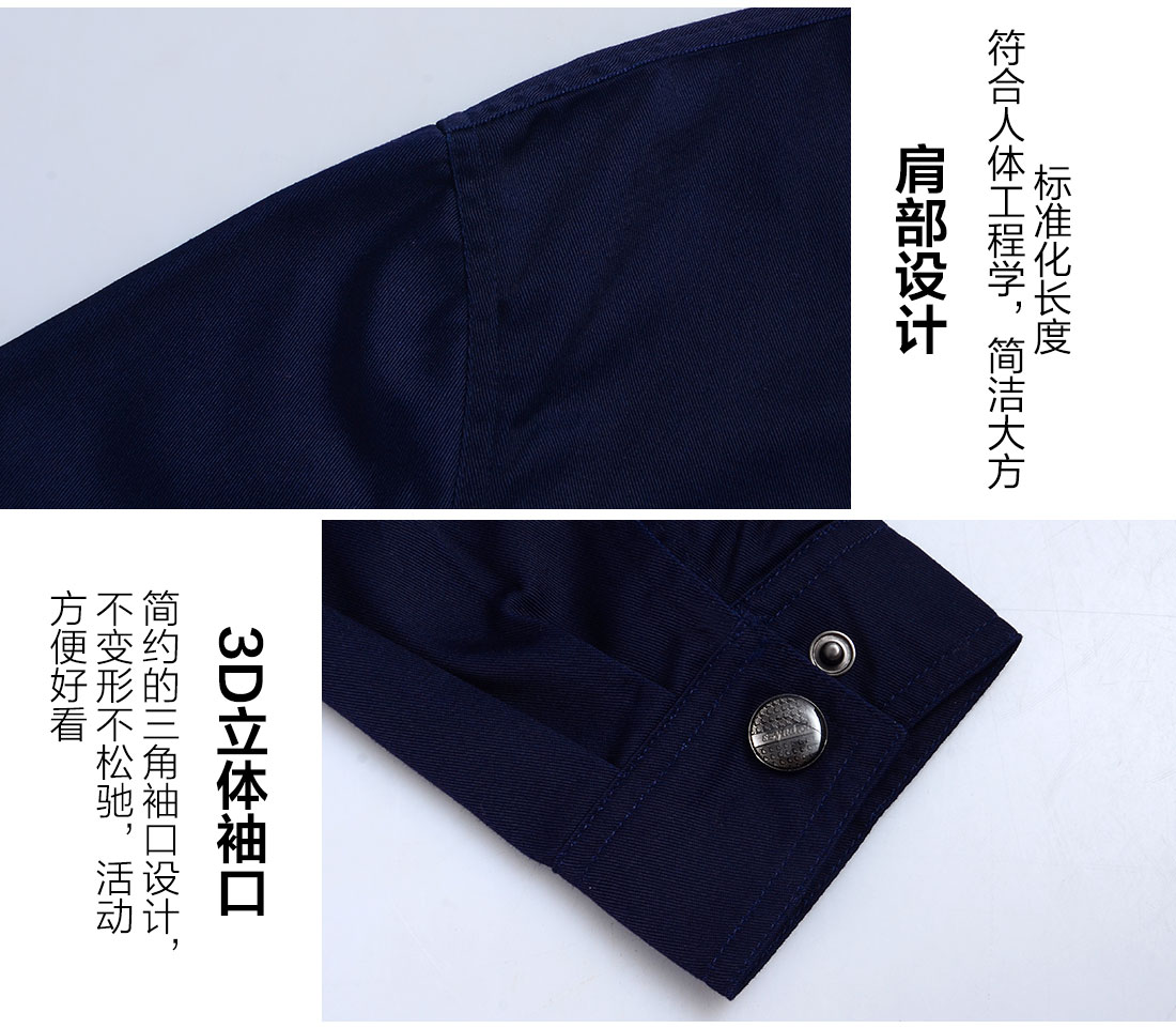 絲光線縫制企業(yè)工作服