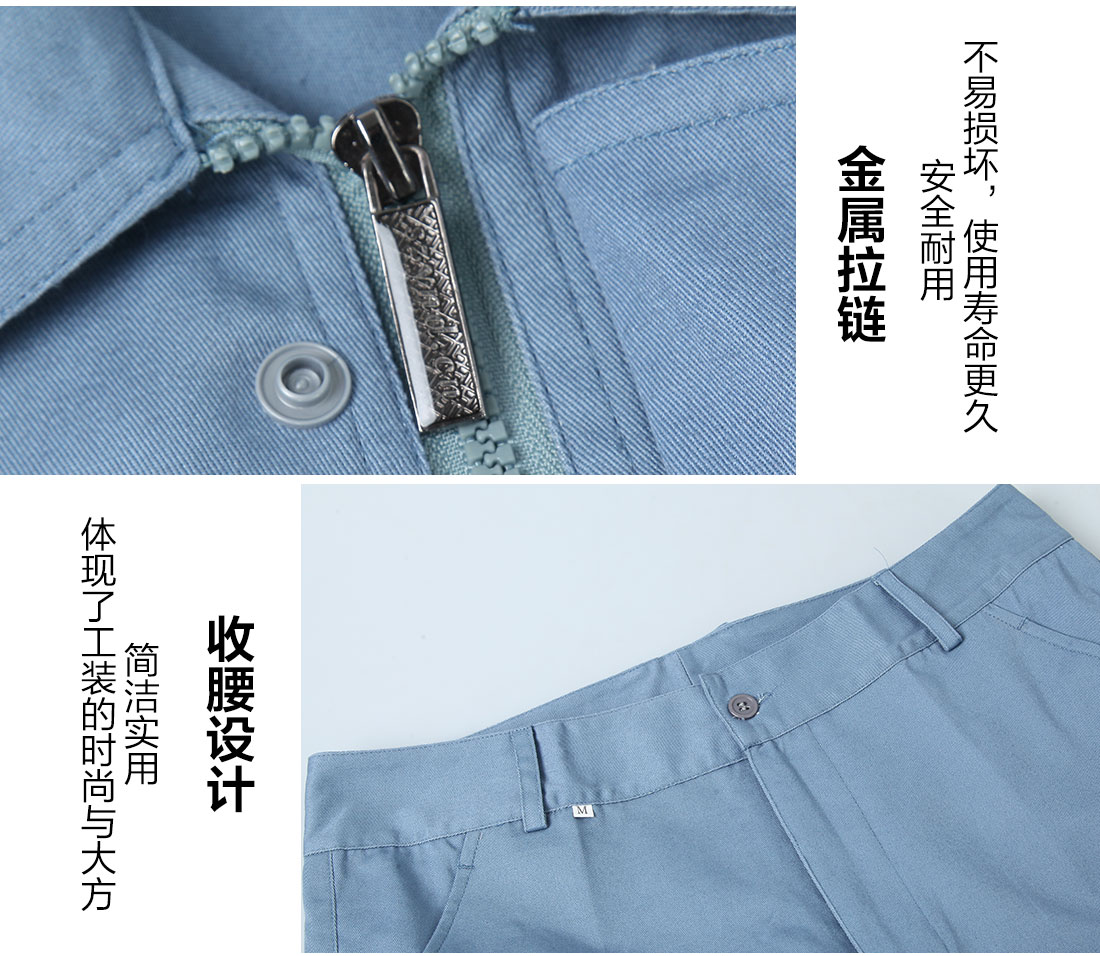  造紙廠工作服的做工細(xì)節(jié)