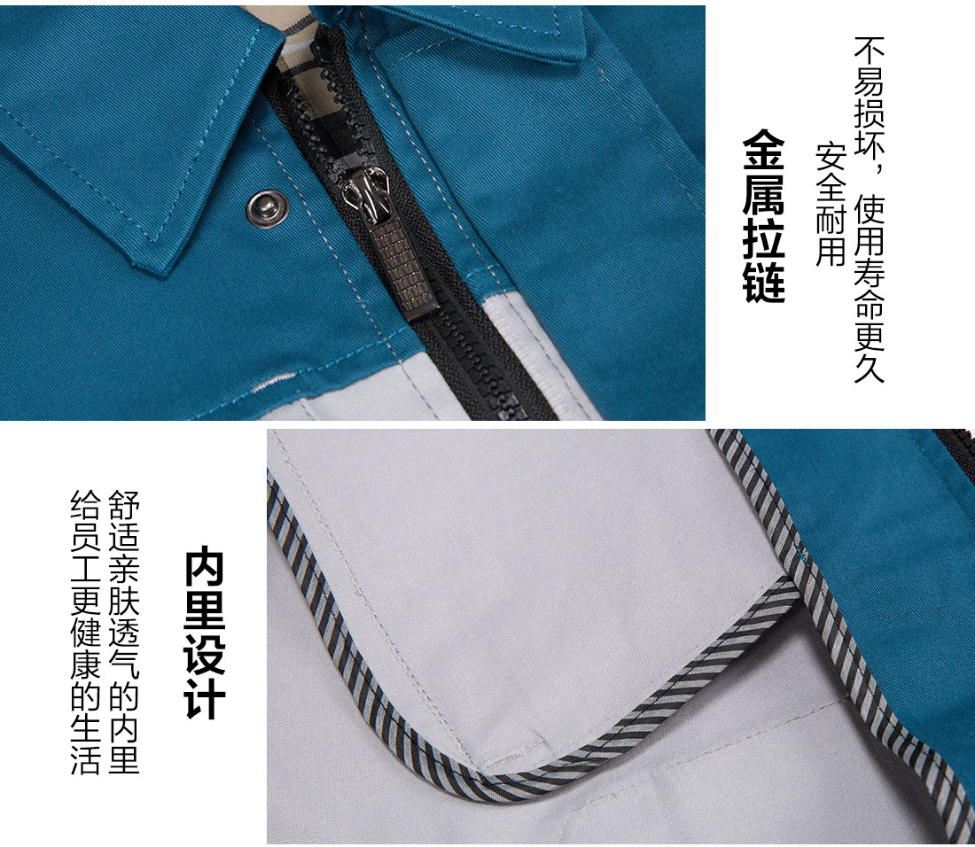 電工作業(yè)服細(xì)節(jié)特點(diǎn)