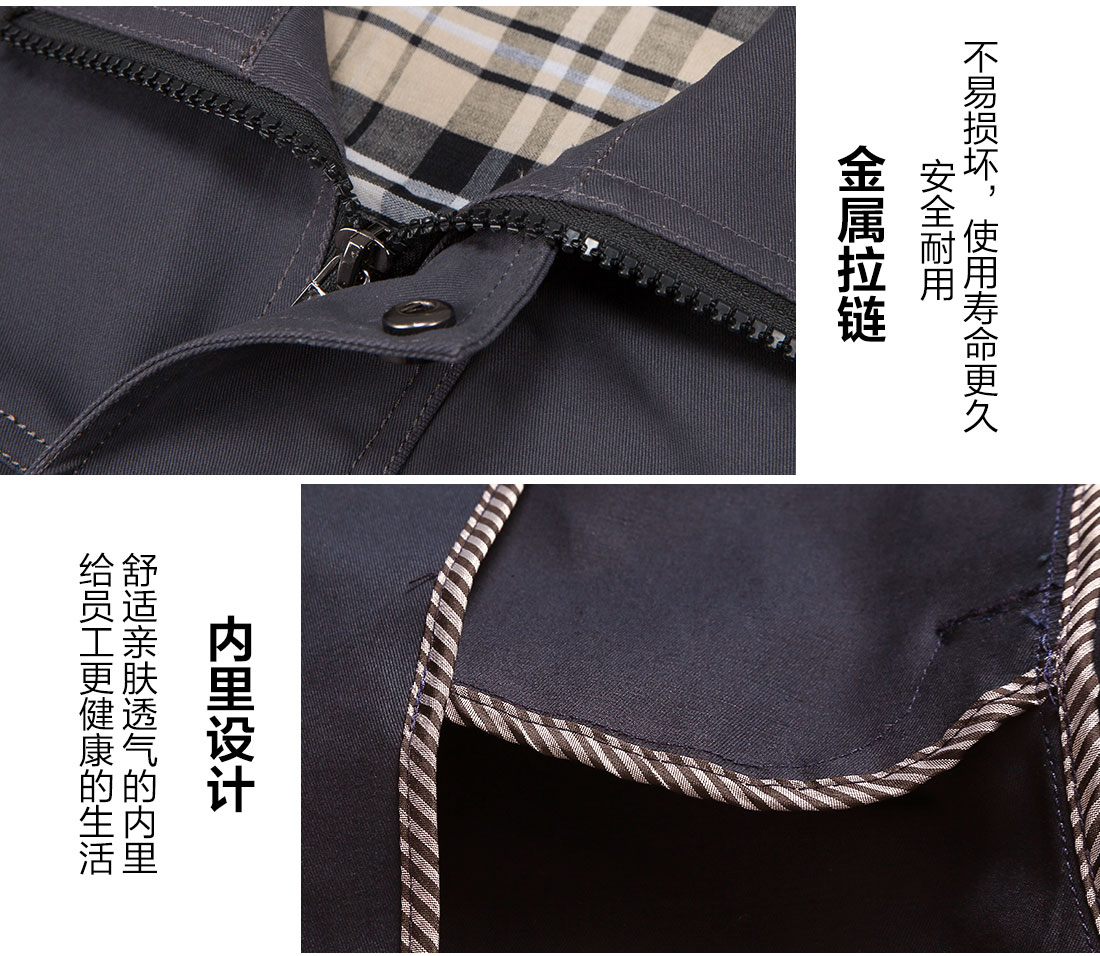 青島工作服細節(jié)特點