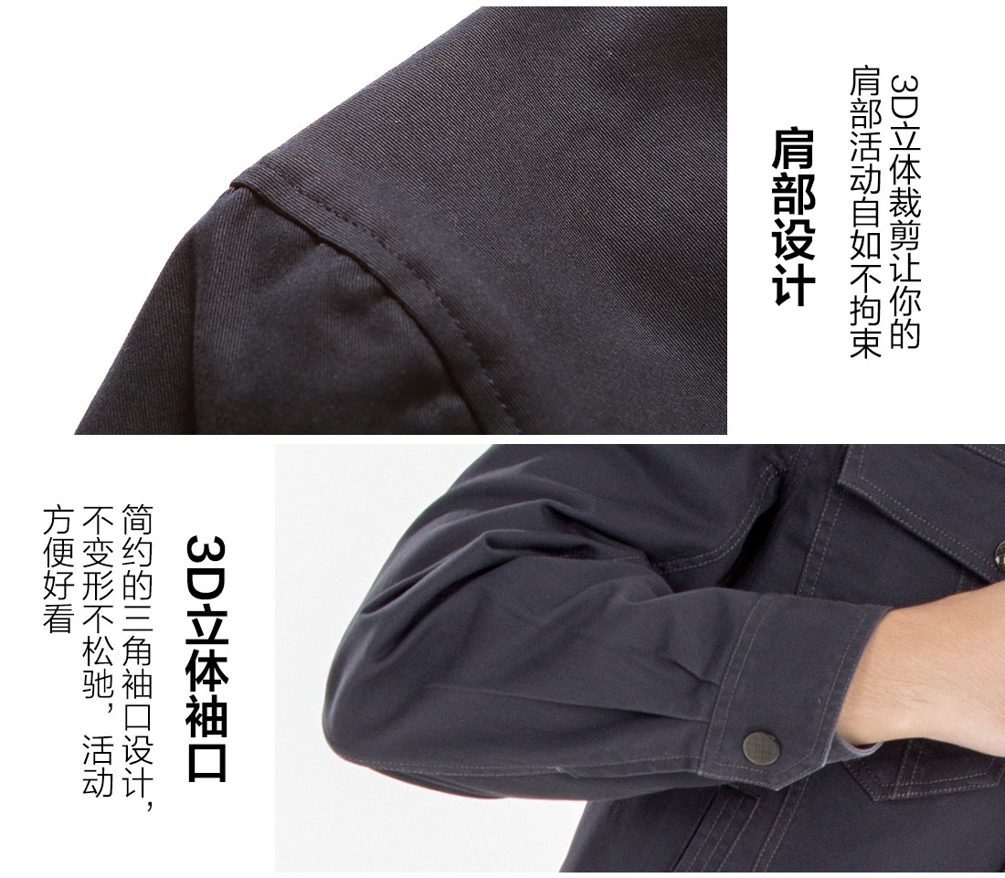 絲光線縫制企業(yè)工服