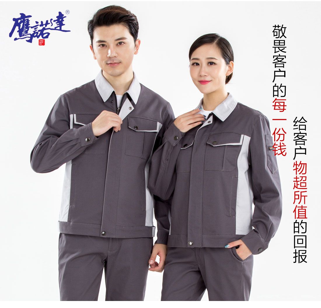 商場(chǎng)工作服定做模特合影