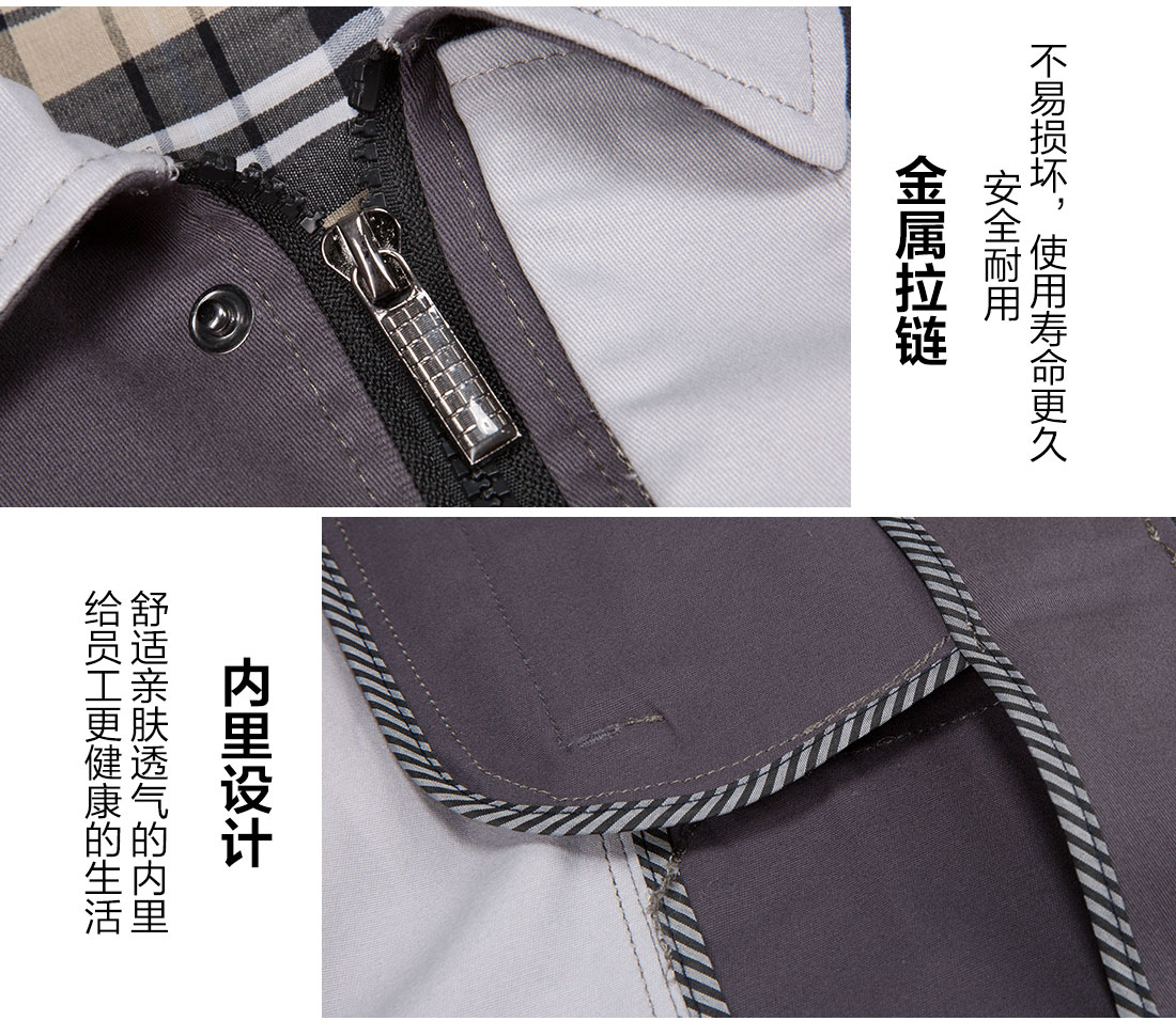 家政服務工作服細節(jié)特點