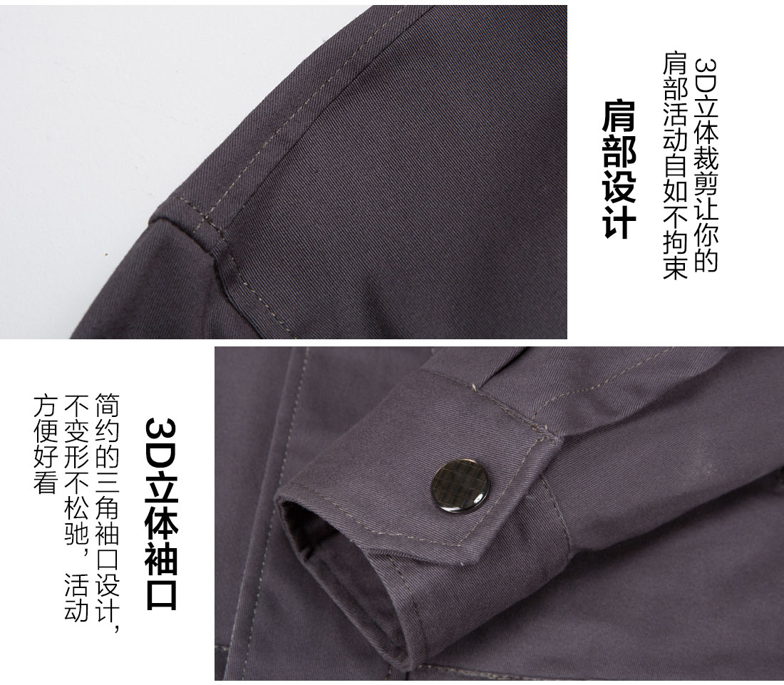 絲光線縫制商場(chǎng)工作服定做