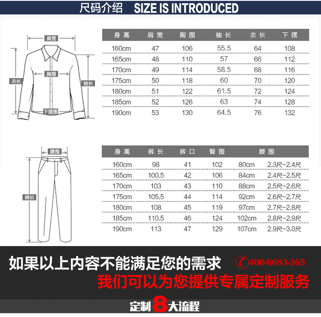 冬裝外套工作服定做冬季案例