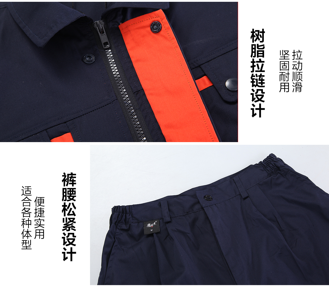 夏季工作服套裝的做工細(xì)節(jié)