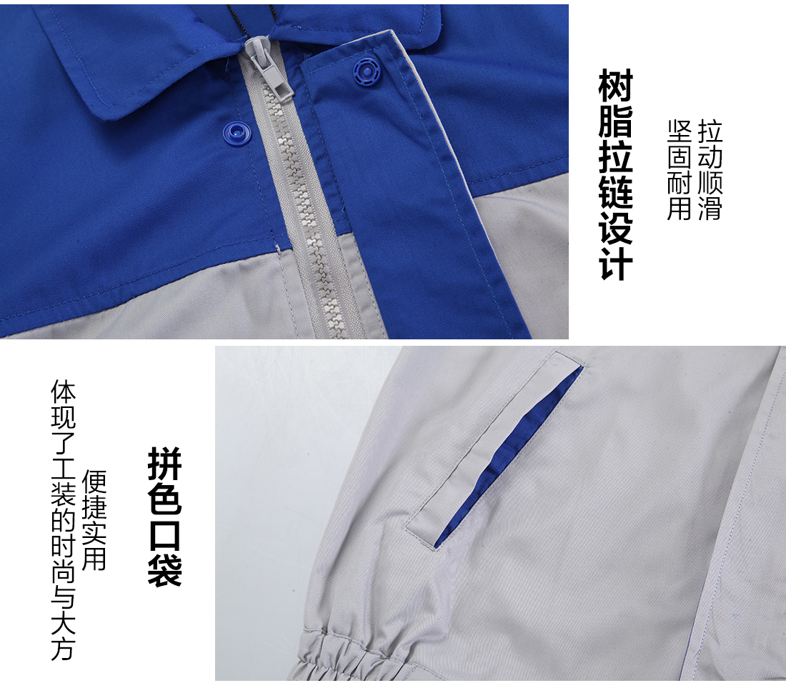 蘇州夏季工作服的做工細(xì)節(jié)