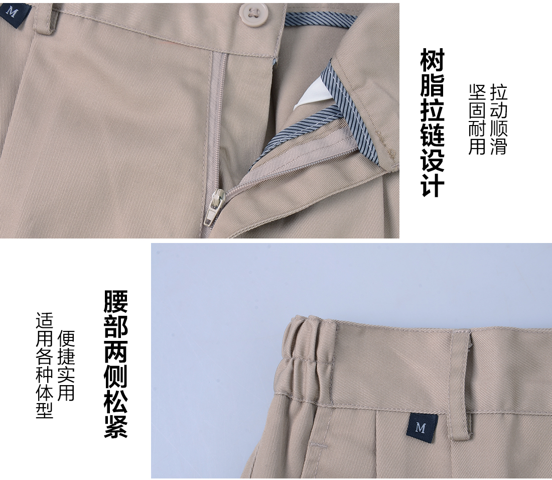 蘇州夏季工作服的做工細節(jié)