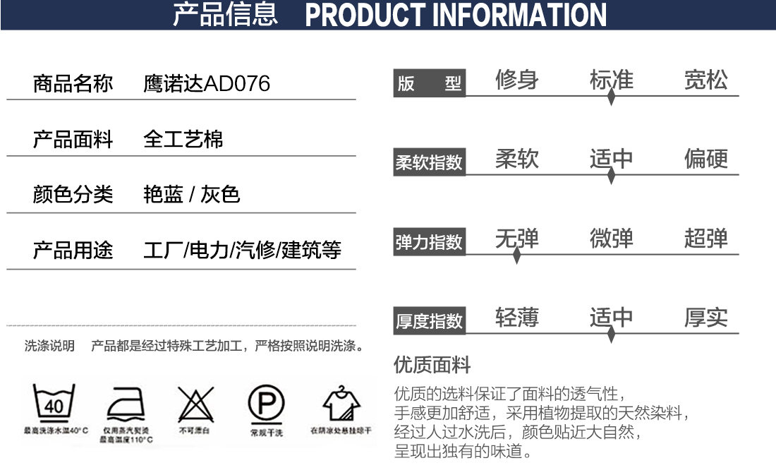  機(jī)械工短袖工作服的產(chǎn)品詳情