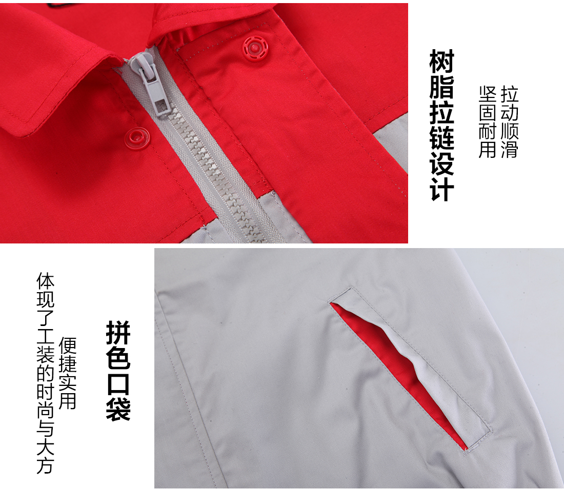 全棉勞保工作服的做工細節(jié)