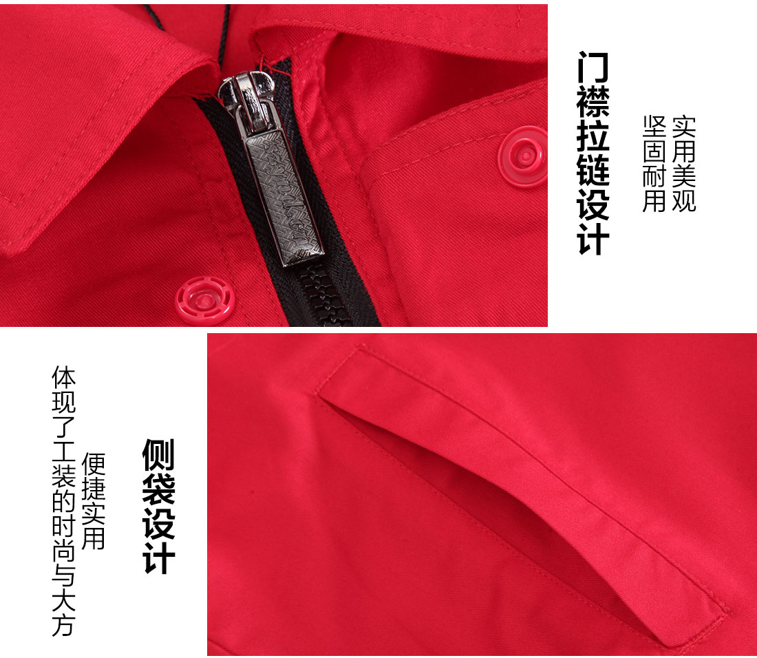 蘇州防靜電服的細(xì)節(jié)設(shè)計