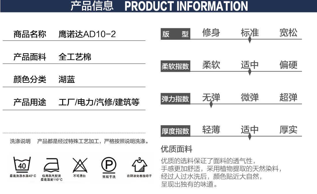 無(wú)錫定做工作服款式詳情