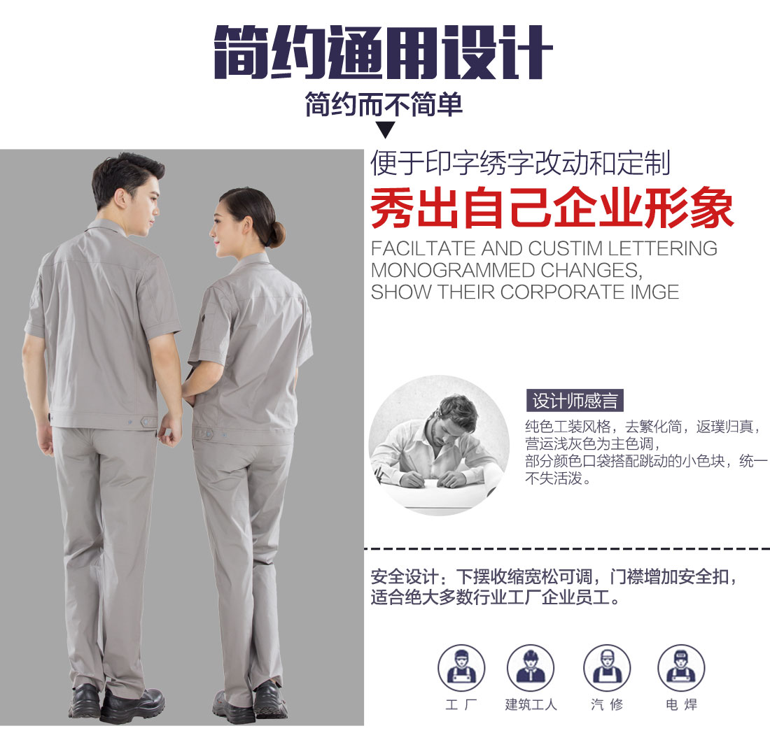 工作服勞?？梢源汤C印刷