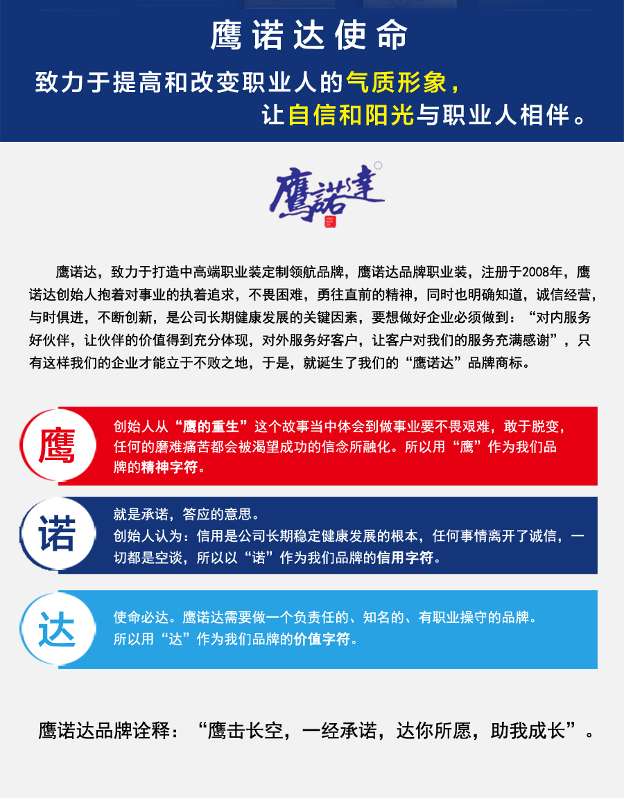 靜電服公司簡(jiǎn)介