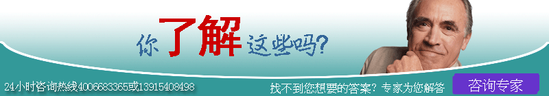 咨詢(xún)職業(yè)裝定做專(zhuān)家