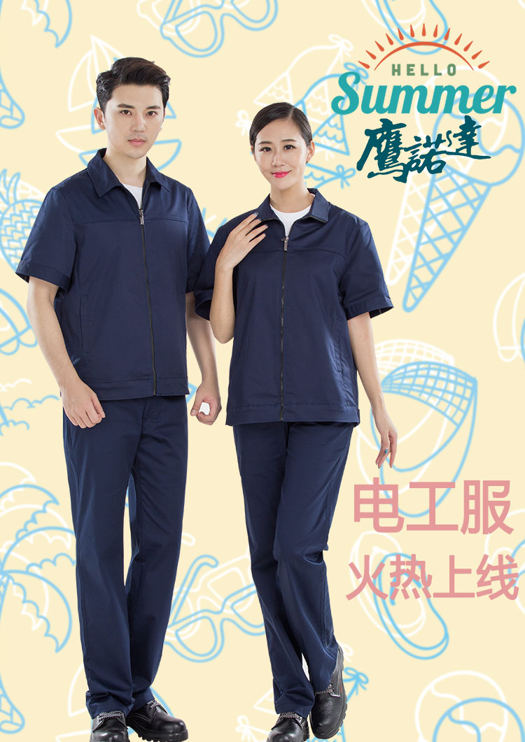 電工服價(jià)格由什么決定的？(圖1)