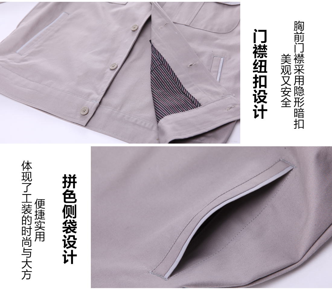 長(zhǎng)袖工作服定做