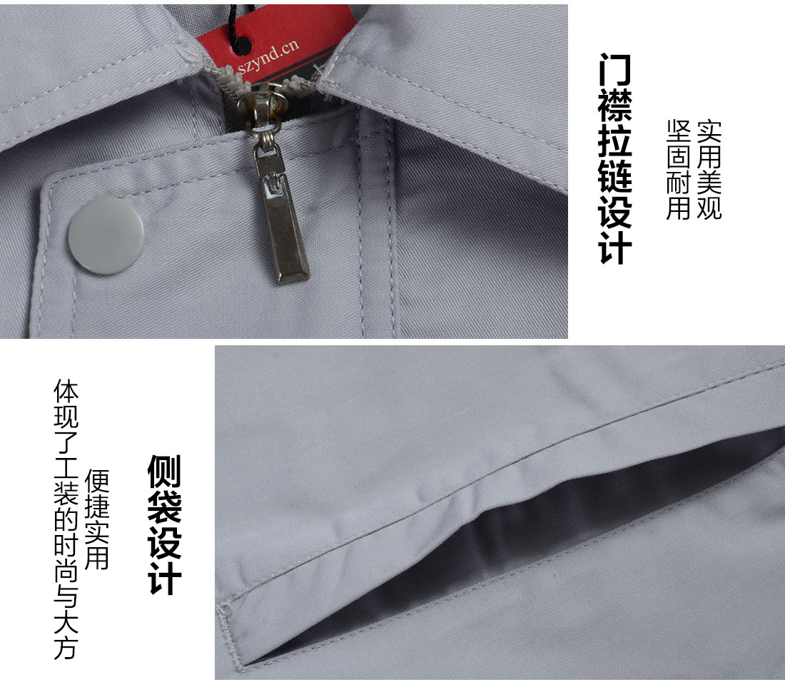 夏季工作服的細(xì)節(jié)設(shè)計(jì)