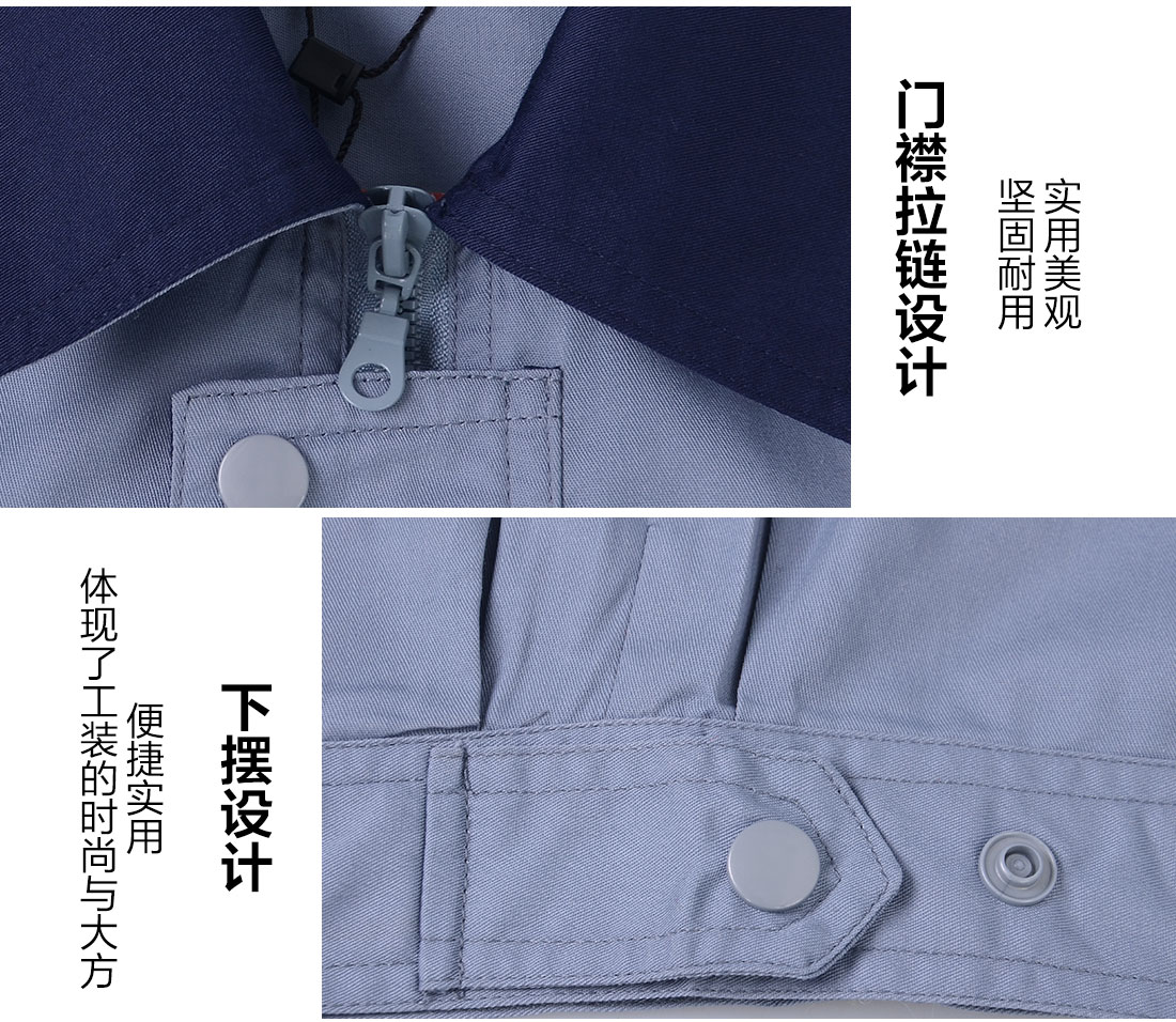 夏季工作服的細(xì)節(jié)設(shè)計