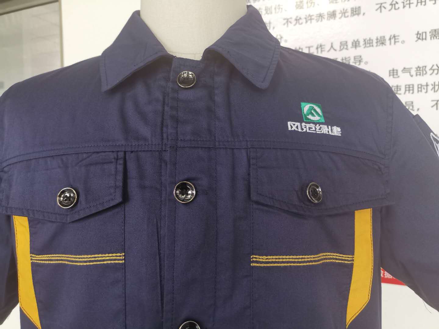 常熟風范綠色建筑工作服定做案例款式