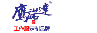 t恤衫生產(chǎn)