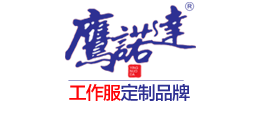 工作服生產(chǎn)商logo